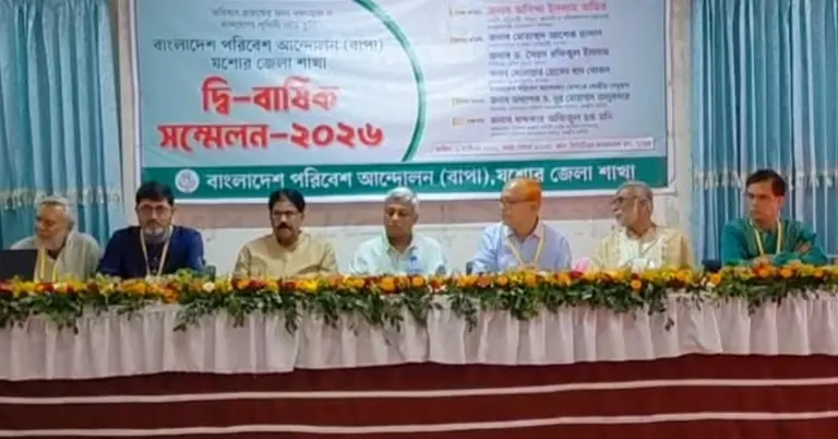 সিসিটিএসের কনফারেন্সে রুমে বাংলাদেশ পরিবেশ আন্দোলন (বাপা) জেলা শাখার দ্বি বার্ষিক সম্মেলনে প্রতিমন্ত্রী অমিত